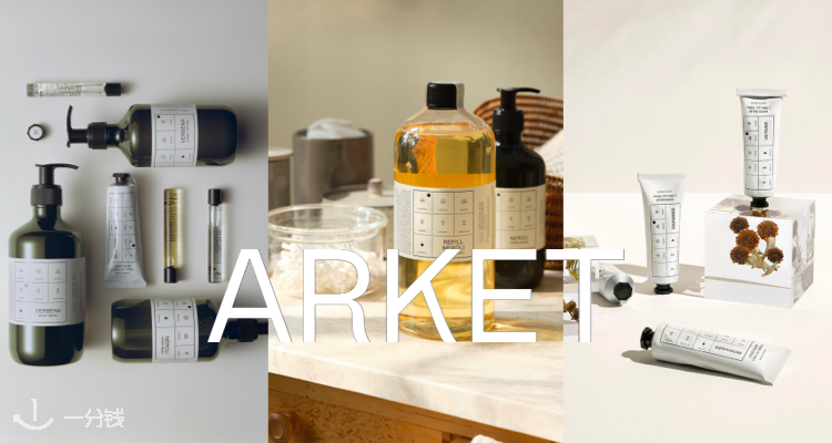 Arket,6.5折
