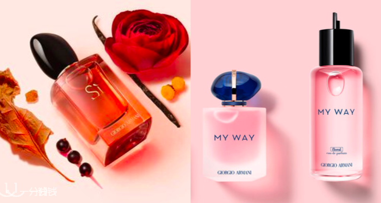 ArmaniBeauty,全场7.5折
