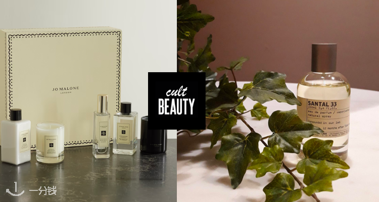 Cult Beauty