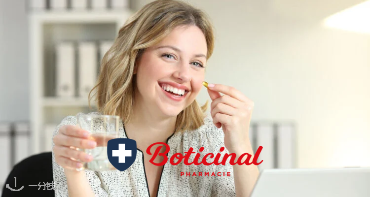 Boticinal 折扣 优惠