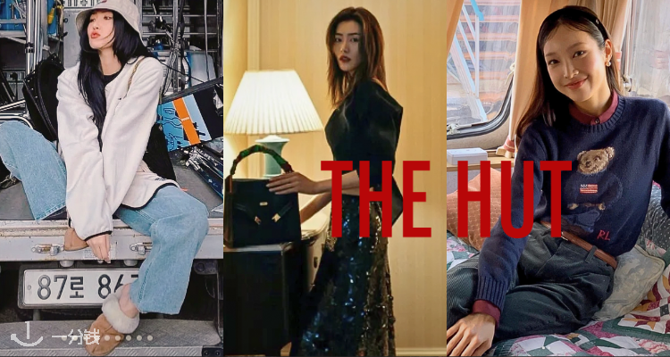 The Hut,9折+折上9折