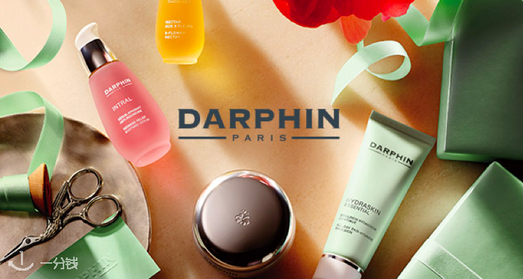 Darphin,8折+折上9折