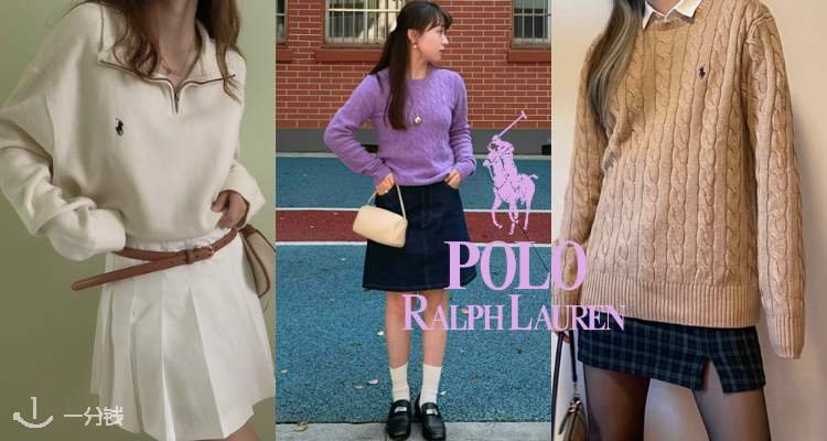 POLO RALPH LAUREN,低至5折