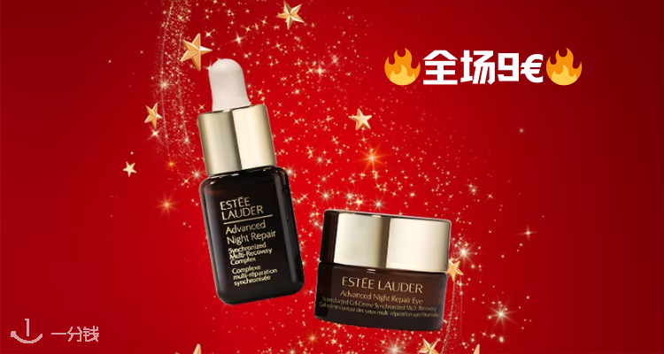 Estee Lauder
