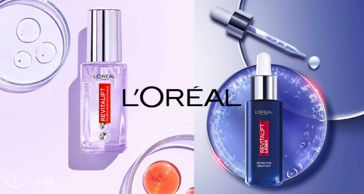 L'Oréal Paris,低至7折