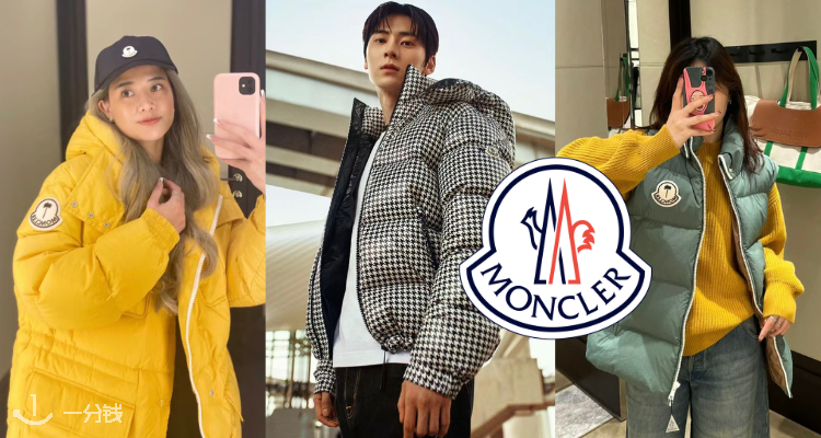 Moncler,9折+折上9折