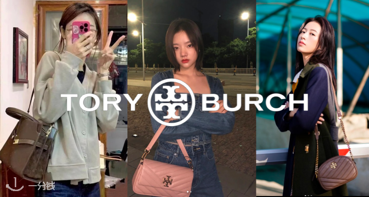 Tory Burch,9折+折上9折