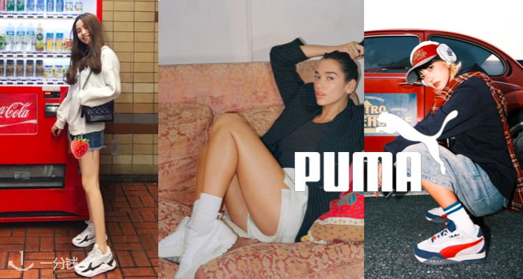 PUMA,8折+折上8折