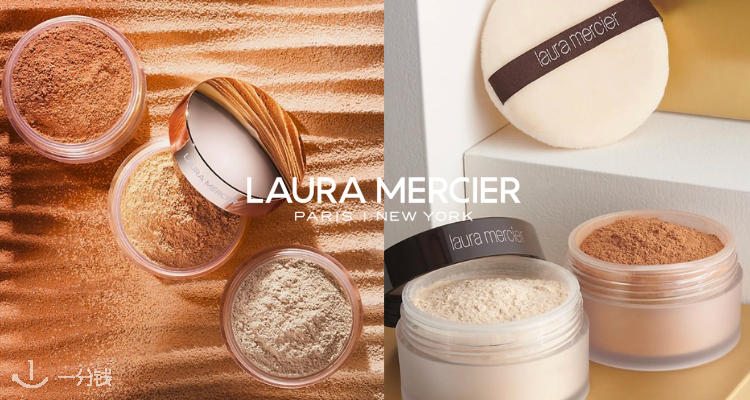 Laura Mercier,全场8折