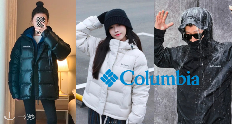Columbia,9折+折上9折