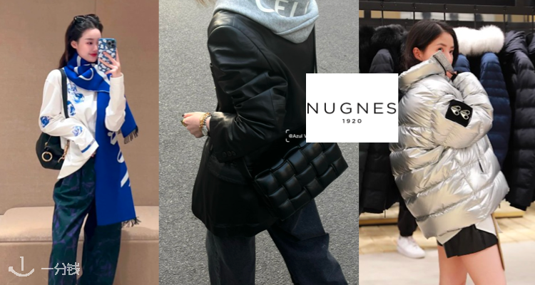 Nugnes1920,全场7折