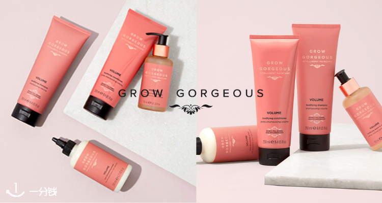 Grow Gorgeous,低至5.8折