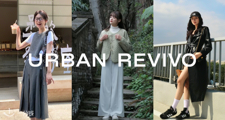 Urban Revivo,0折