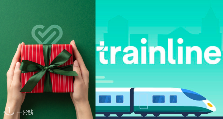 Trainline,全场8.5折