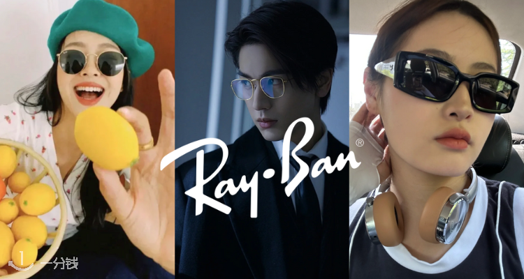 Ray-Ban,低至5折
