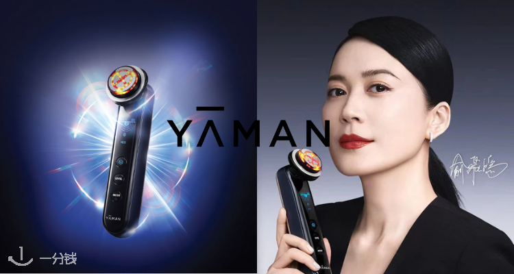 Yaman
