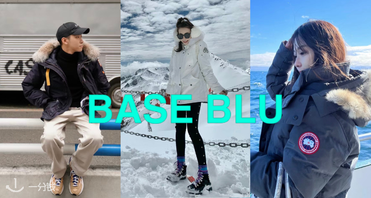 Base Blu,全场7折