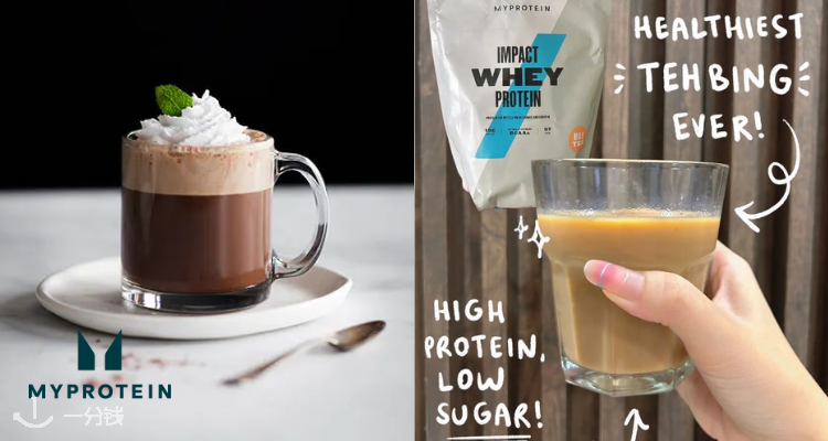 Myprotein,全场4.5折