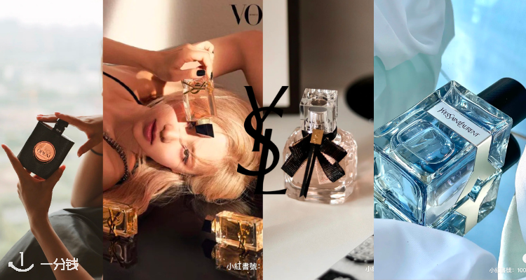 YSL Beaute,低至7折