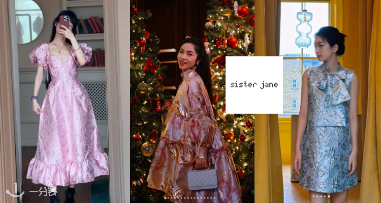 Sister Jane,低至4.7折