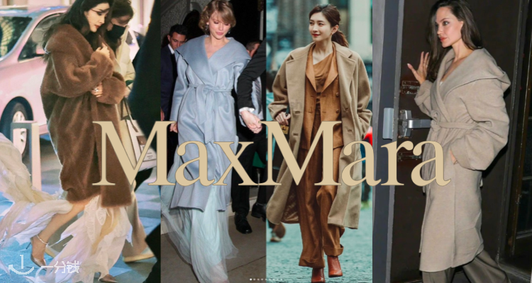 Max Mara,7折+折上9.9折