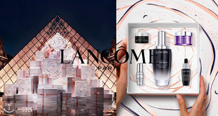 兰蔻 Lancome 折扣 优惠