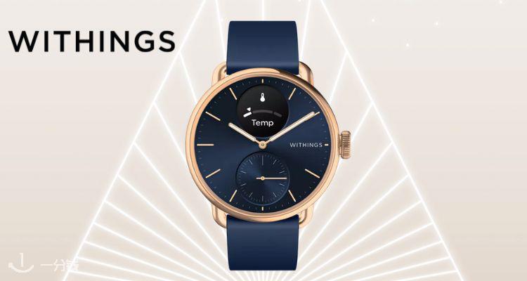 Withings