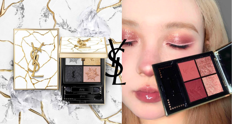 YSL Beaute,全场7折