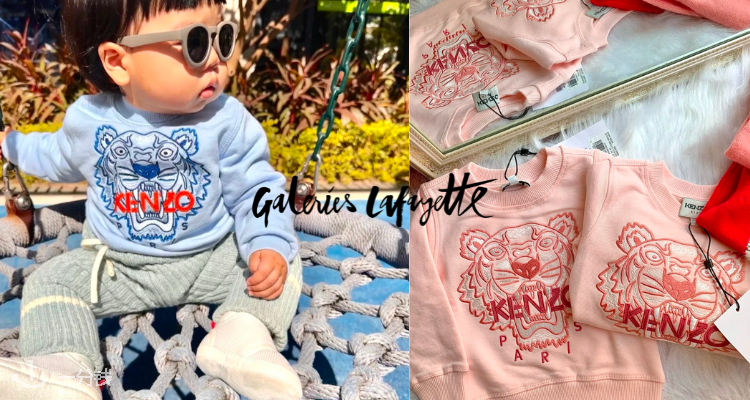 Galeries Lafayette,低至4.7折