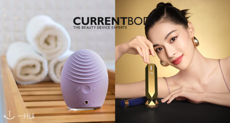 CurrentBody,低至5.1折