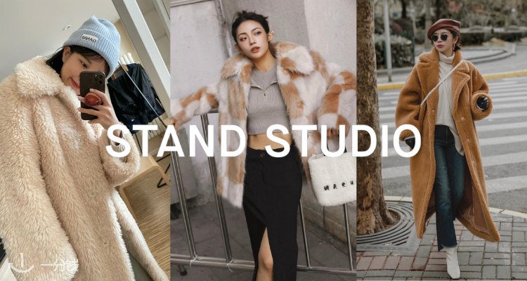 即将降温！抢先购❄️冬季超火的Stand Studio骨折价！低至3折+叠8折！泰迪大衣90€起