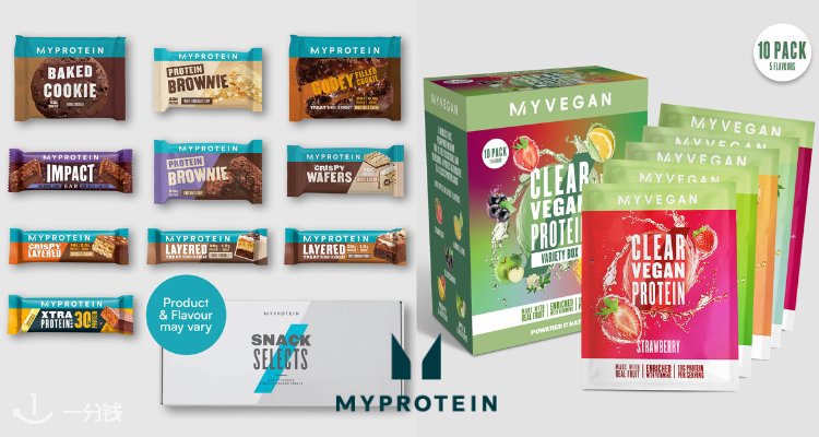 Myprotein,低至5.9折