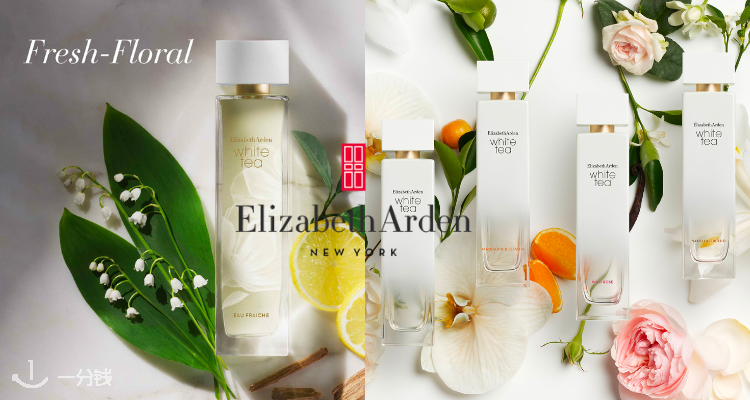 Elizabeth Arden,全场5折