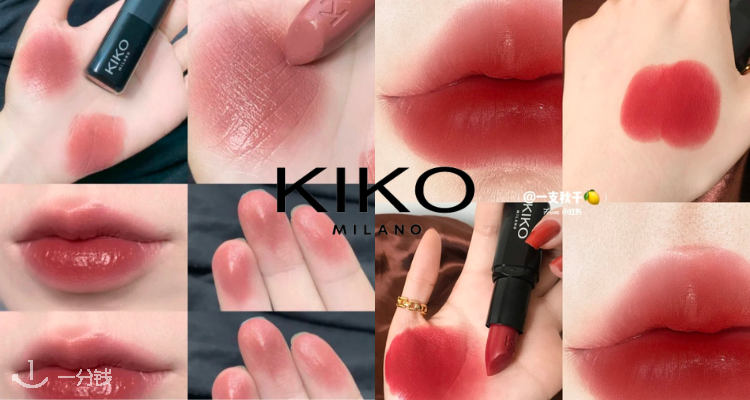 只要4€的😱KIKO当家花旦4系口红💄不买就亏啦！更有新品买2送2，变相5折