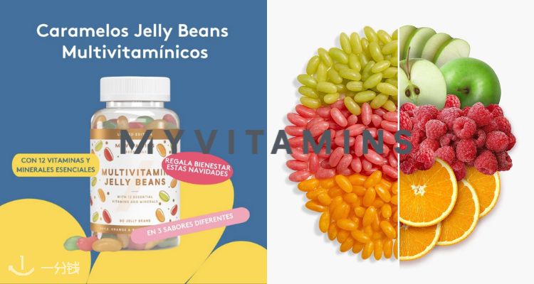 MyVitamins