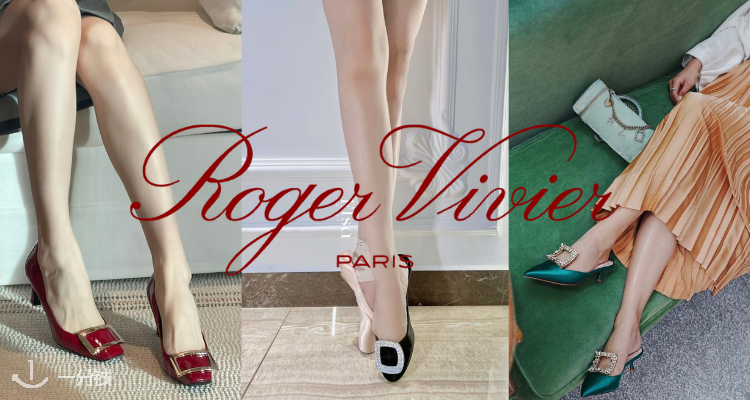 罗杰·维维亚 Roger Vivier 折扣 优惠