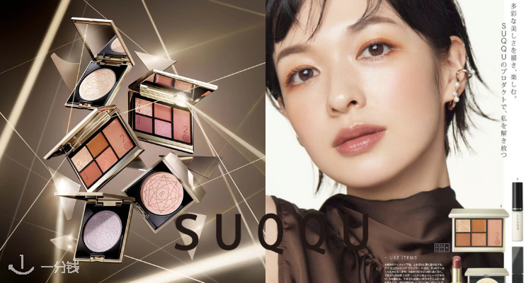Cult Beauty,低至5折