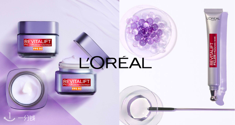 L'Oréal Paris,8折+折上8折
