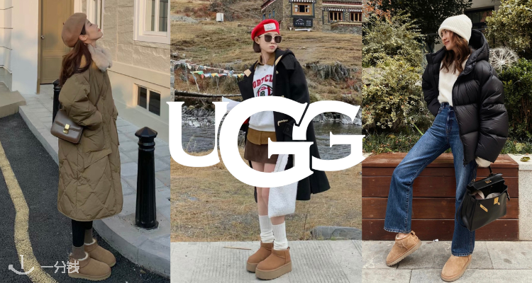 UGG,低至3.8折