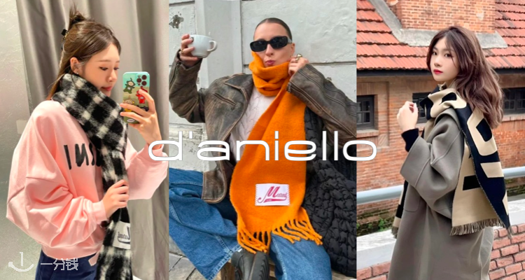 D'aniello Boutique,低至5折
