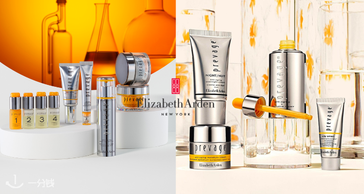 Elizabeth Arden,全场5折