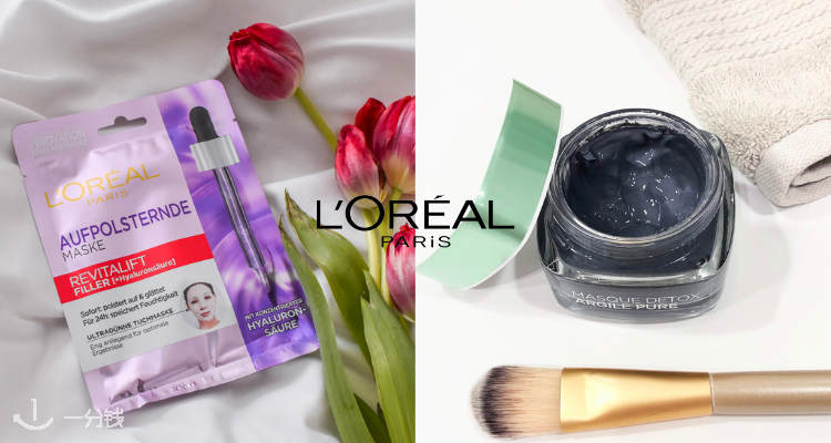 L'Oréal Paris,全场6.7折