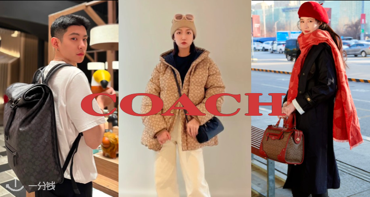 Coach,8折+折上8折