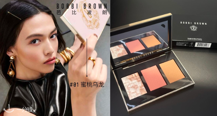 Bobbi Brown,低至3.7折