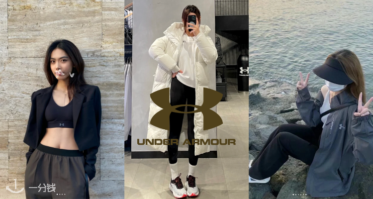 Under Armour,0折