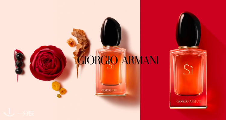 ArmaniBeauty,全场7折