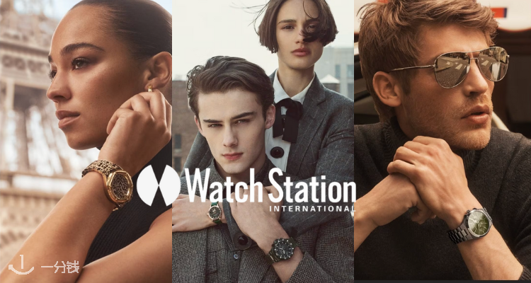 Watchstation,4折+折上9.9折