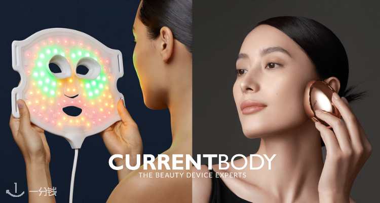 CurrentBody,低至8折