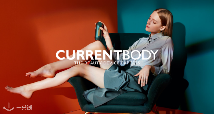 CurrentBody,低至3.9折