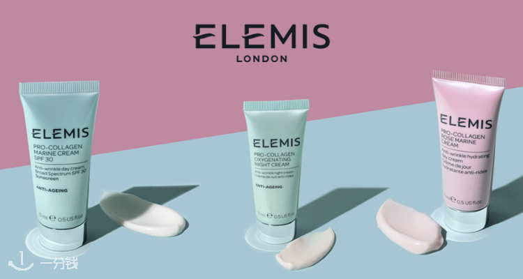 Elemis,全场1.8折